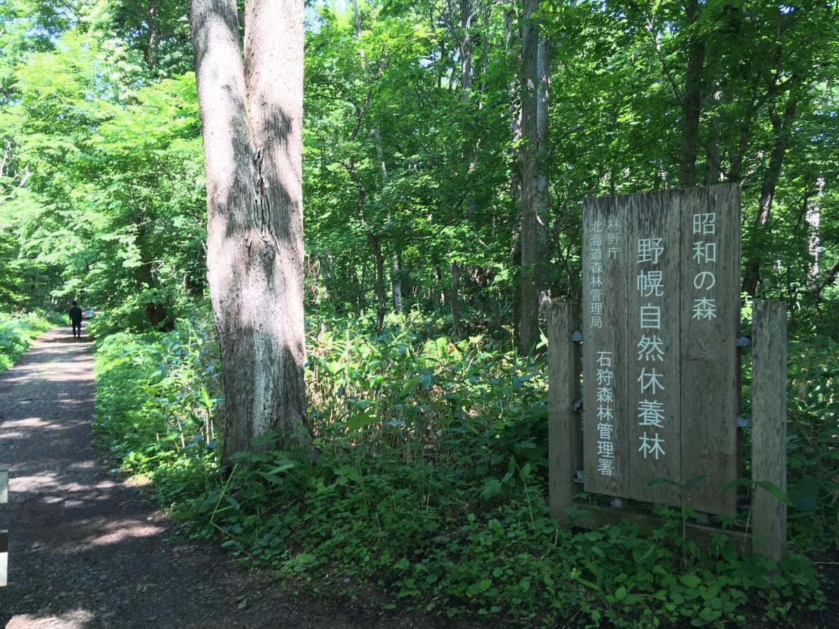 Yu Holiday home Ebetsu